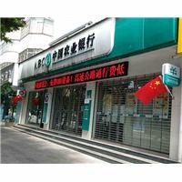 推薦會員列表 第1頁 - 電子產品維修安裝專家